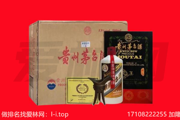 定西市岷县回收茅台酒礼盒空酒瓶.jpg