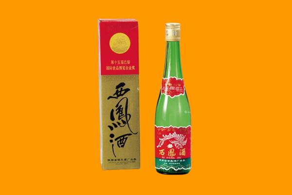 定西市岷县西凤酒回收.jpg
