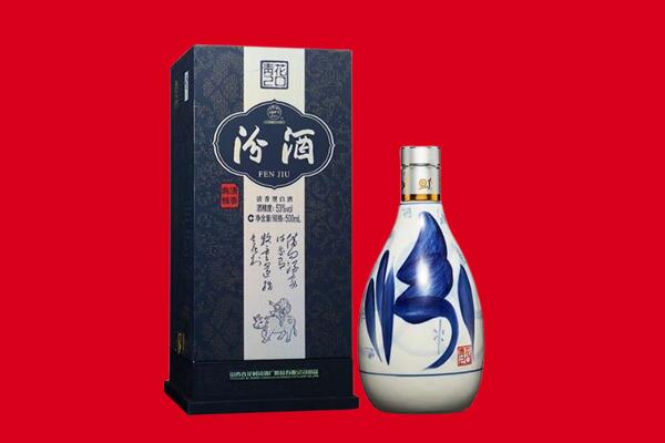 定西市岷县回收汾酒.jpg