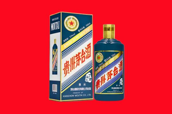 定西市岷县回收贵州茅台.jpg