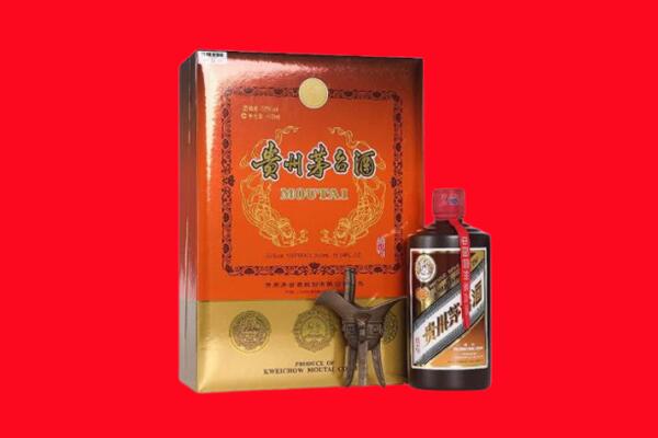 定西市岷县回收30年茅台酒.jpg