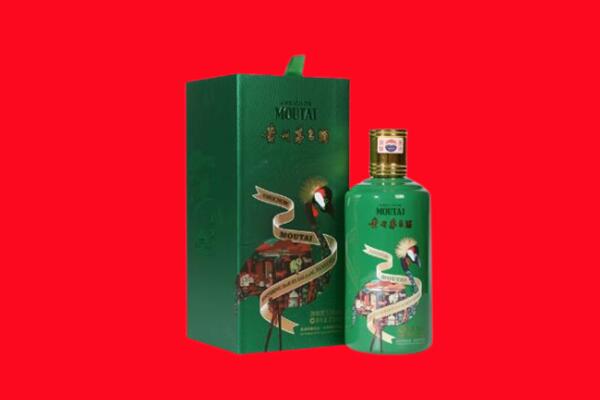 定西市岷县回收出口茅台酒.jpg
