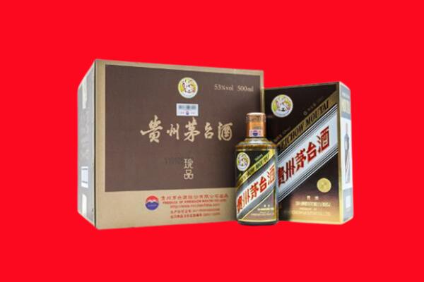 定西市岷县回收50年茅台酒.jpg